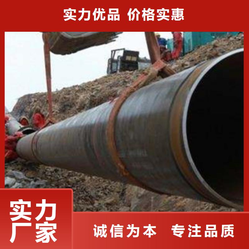 防腐钢管实力厂家