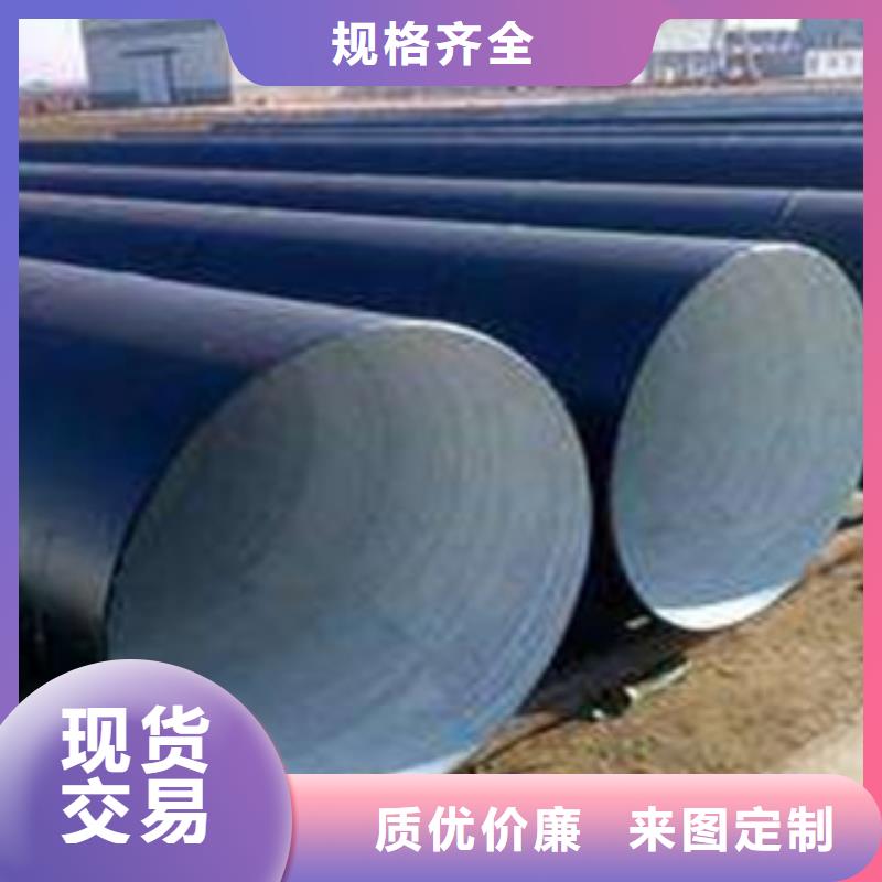 防腐钢管-热扩管厂家实力雄厚
