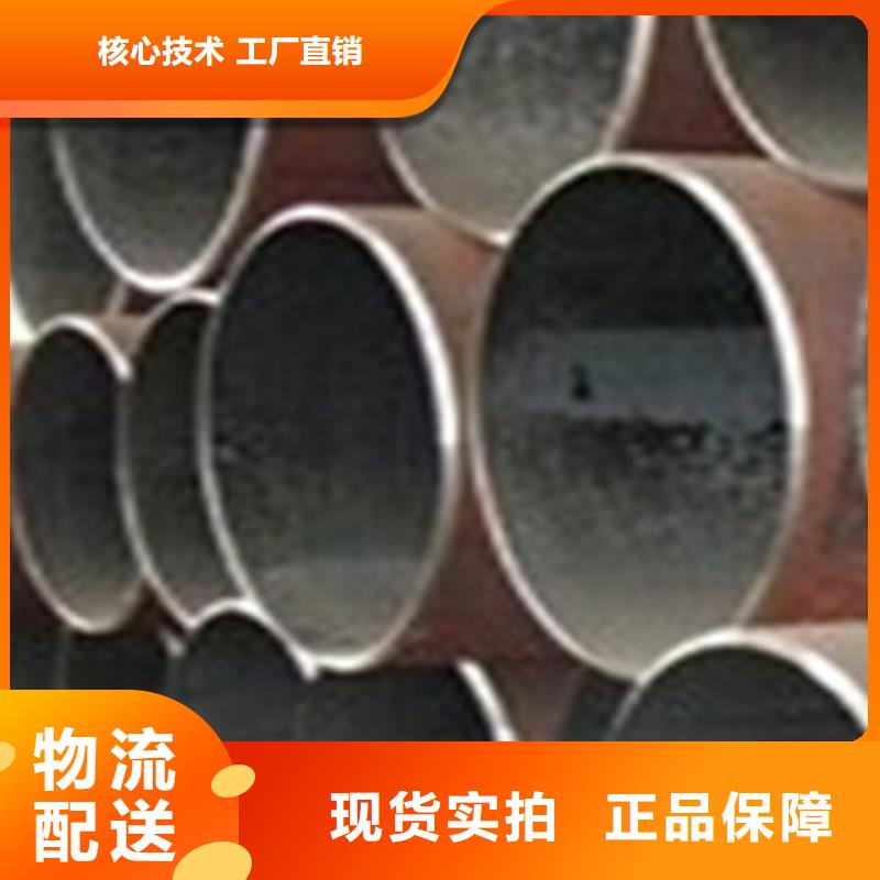 热扩钢管无缝钢管对质量负责