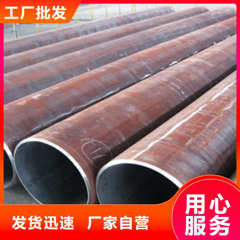 热扩钢管无缝钢管对质量负责