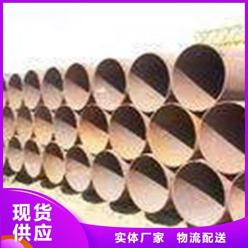 热扩钢管无缝钢管对质量负责