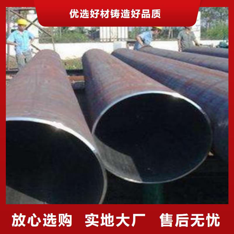 热扩钢管无缝钢管对质量负责