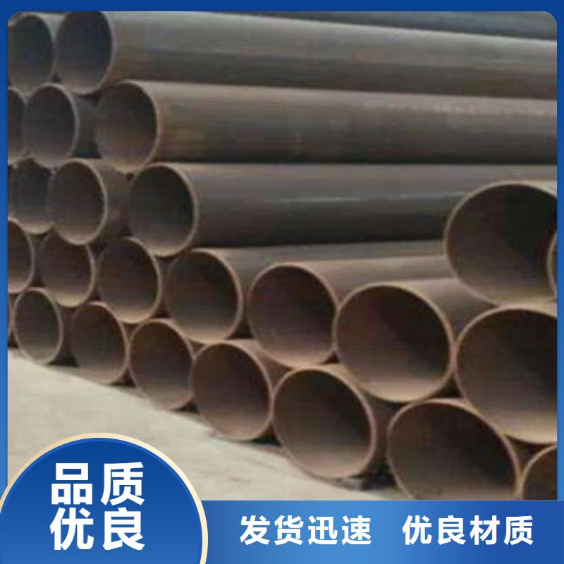 直缝管合金管联系厂家
