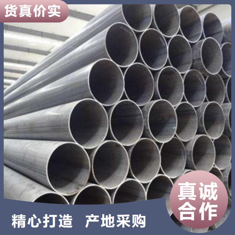 直缝管合金管品质保障价格合理