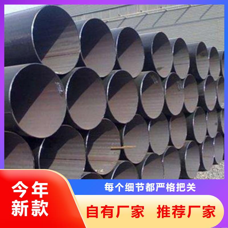 直缝管合金管联系厂家