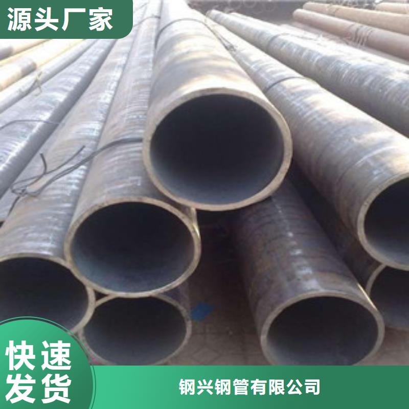 直缝管合金管联系厂家