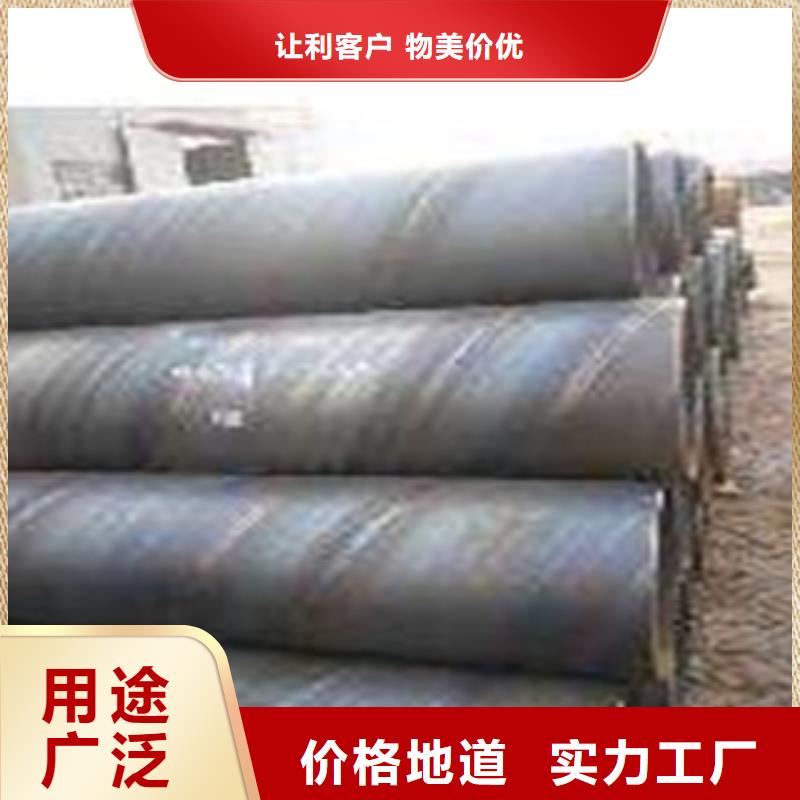 螺旋管有缝流体管实力厂商