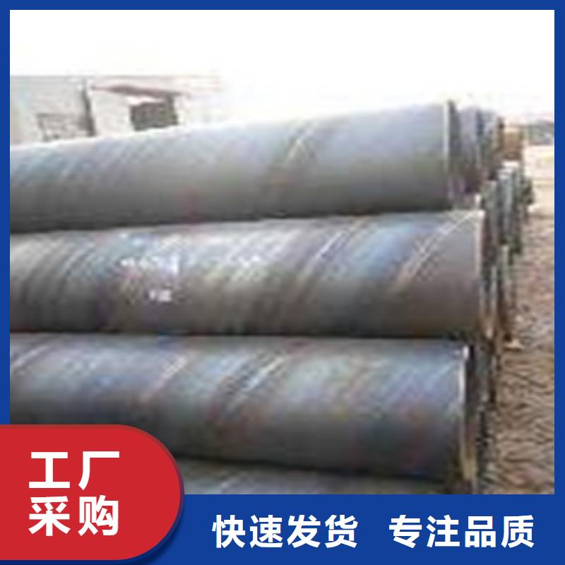 螺旋管大口径薄壁流体管专注生产N年