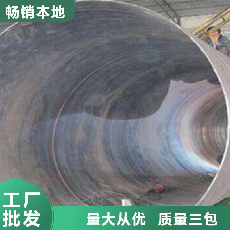 螺旋管防腐钢管专心专注专业