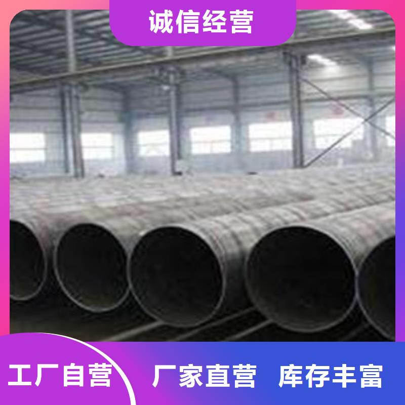 【螺旋管】12Cr1MoVG无缝钢管现货采购