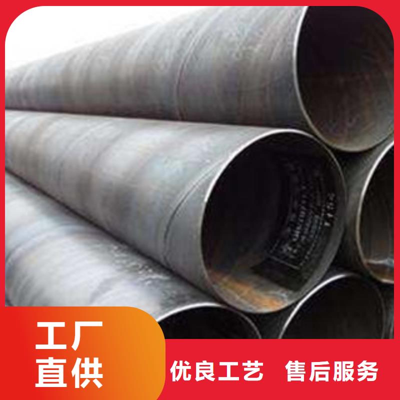 螺旋管Q355D无缝钢管实体厂家
