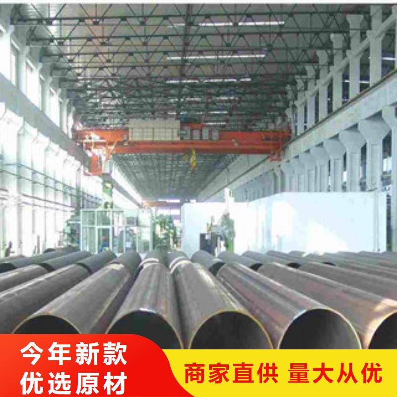 大口径钢管Q355C无缝方管根据要求定制