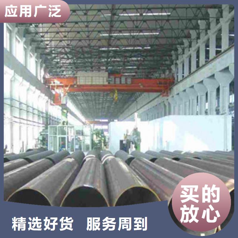 大口径钢管,16MnDG无缝钢管好产品有口碑