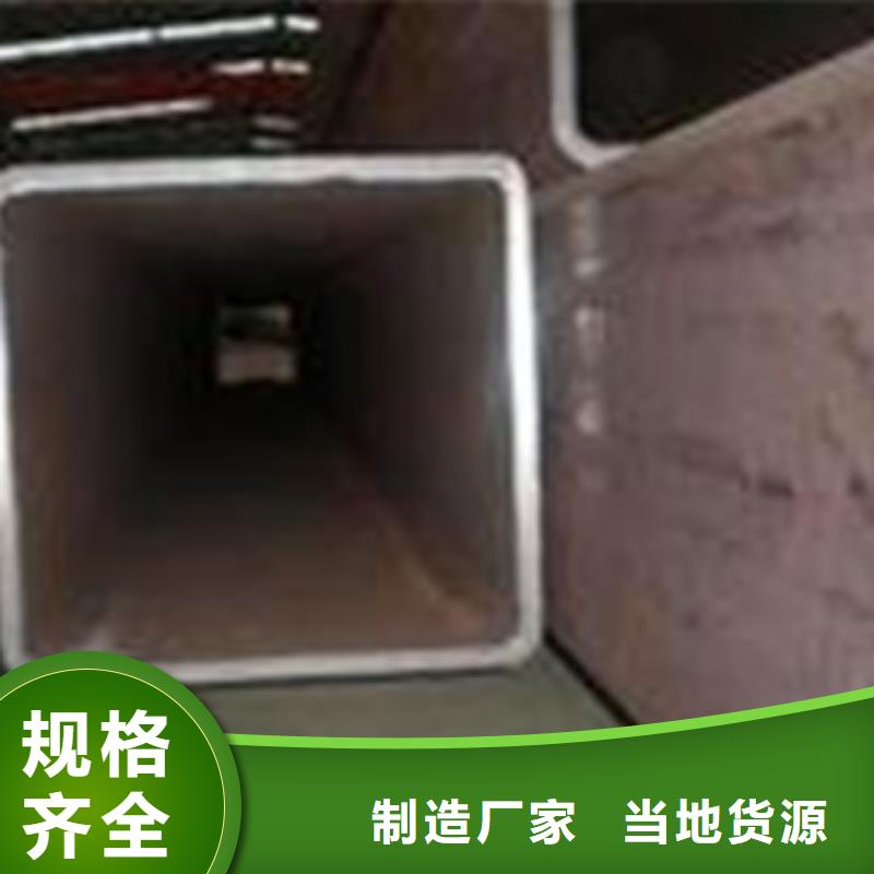 方矩管-无缝钢管追求细节品质