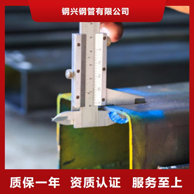 方矩管合金钢管厂家销售