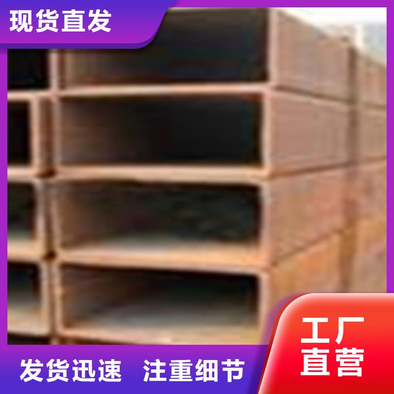 方矩管,Q355C无缝方管大厂生产品质