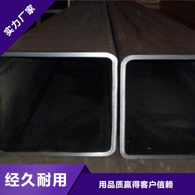 方矩管-合金钢板一站式采购方便省心