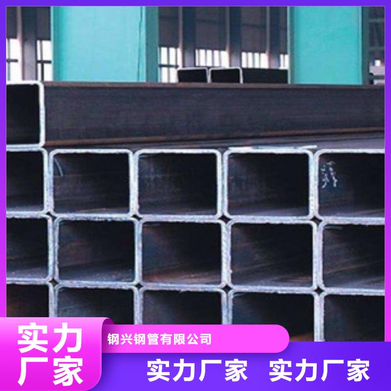 方矩管厚壁钢管长期供应