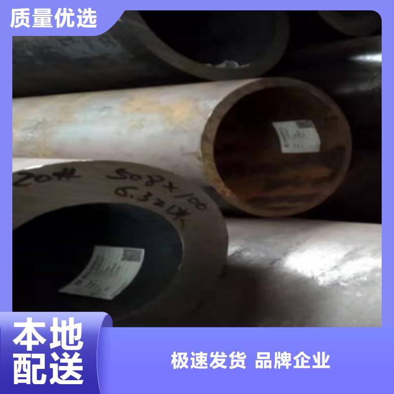 【新策】42crmo大口径无缝钢管现货直供生产厂家