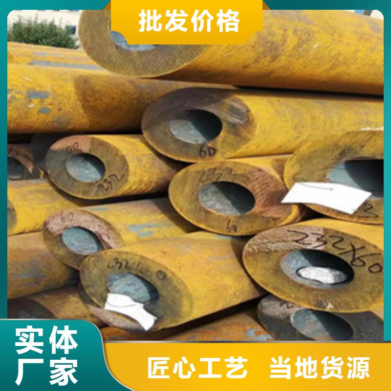 40cr厚壁无缝管16mn钢管丰富的行业经验
