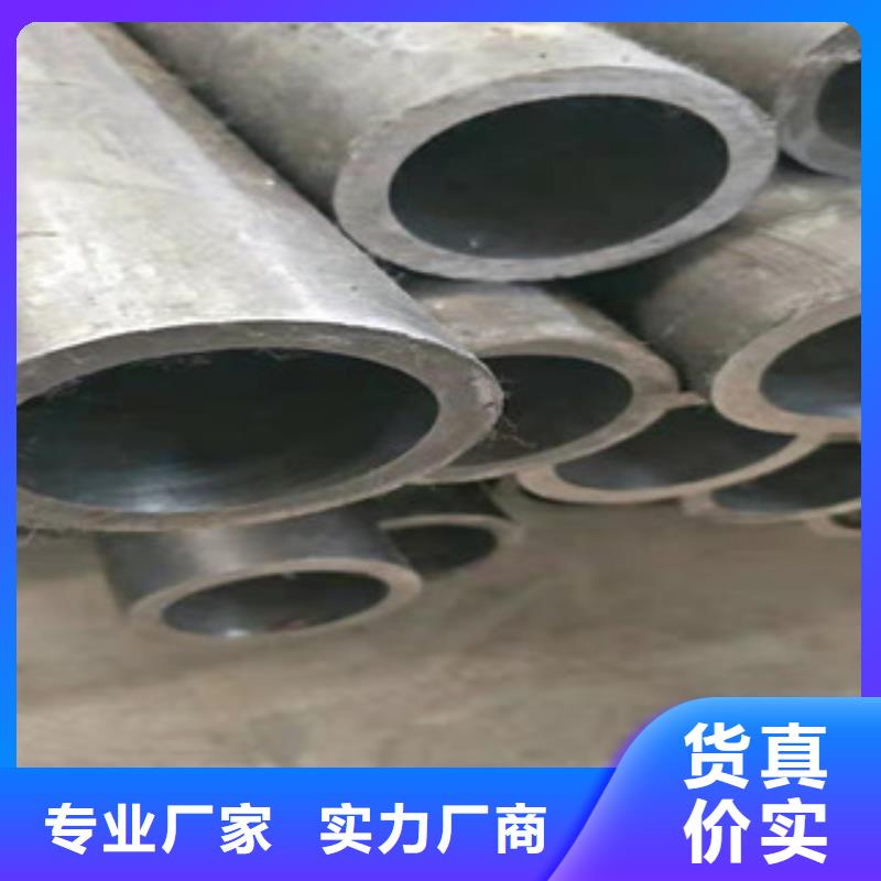20号绗磨管高频活塞杆厂从源头保证品质