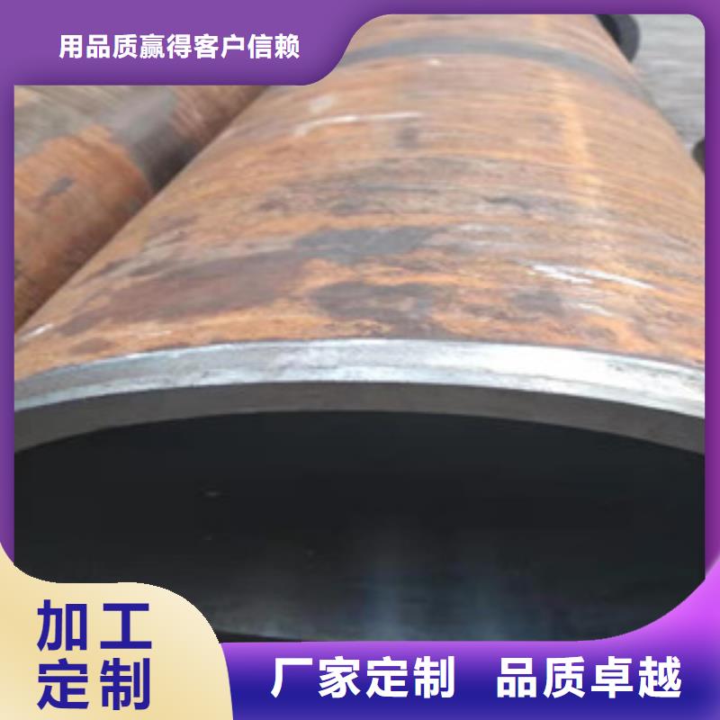 20号绗磨管镗管48小时发货
