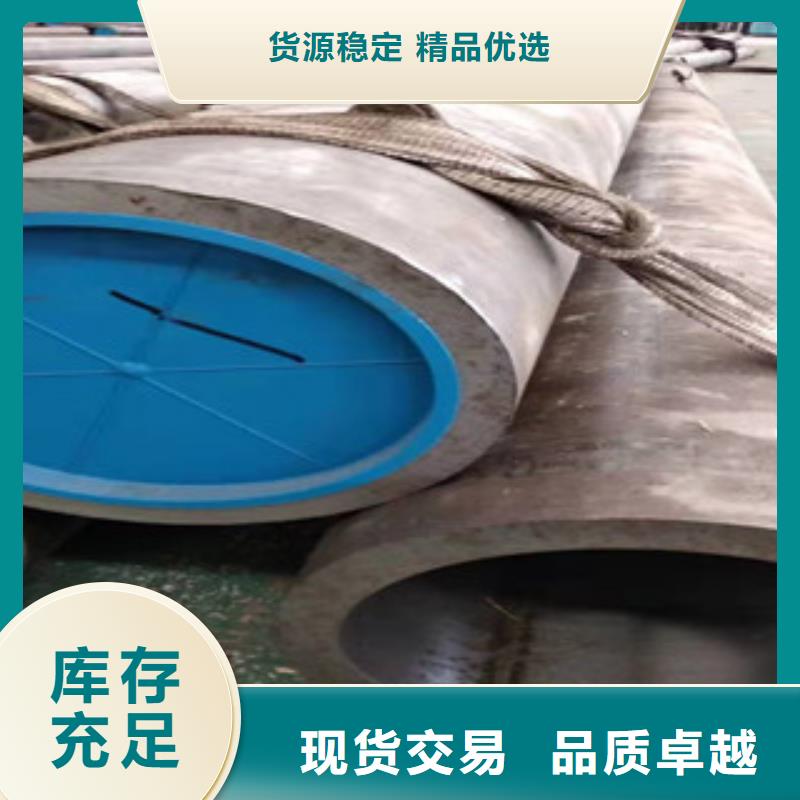20号绗磨管镗管48小时发货