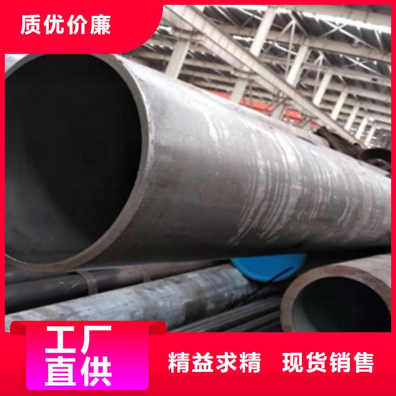 45号绗磨管油缸管批发商