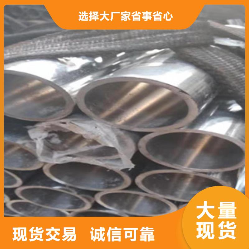 45号绗磨管_16mn无缝钢管专业厂家