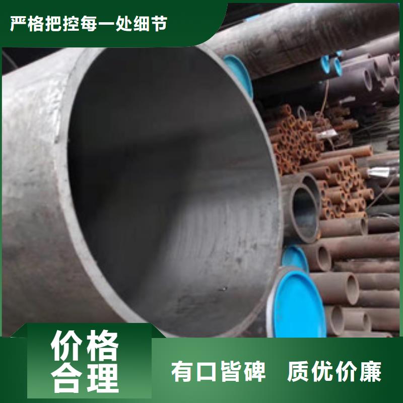 液压油缸管出厂价格质量牢靠