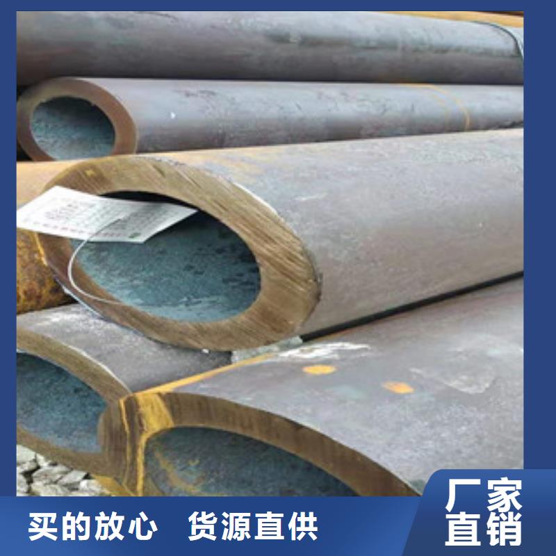 42Crmo大口径无缝钢管-视频-贵州省六盘水市|水城|六枝特|安顺|遵义|黔南|黔西南|铜仁|黔东南42Crmo大口径无缝钢管-新策