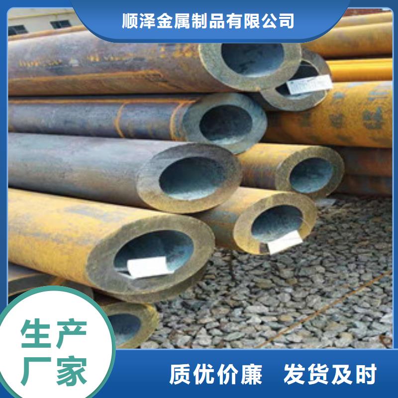 Q355b无缝管42Crmo大口径无缝钢管产品优势特点