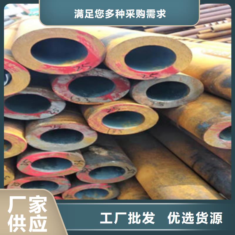 27simn无缝管42Crmo大口径无缝钢管优势