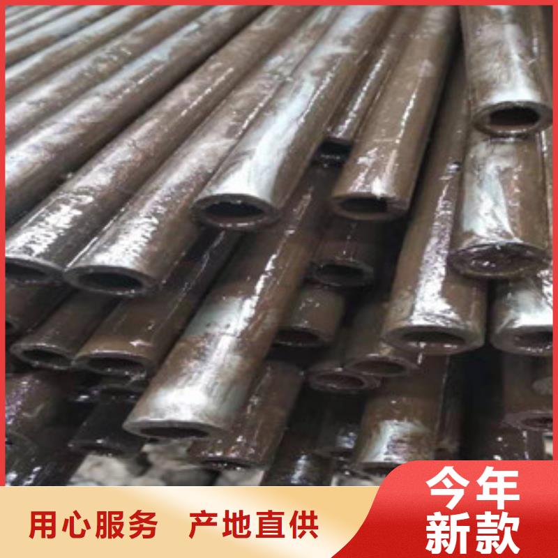 45号精密管-油缸管生产厂家商家