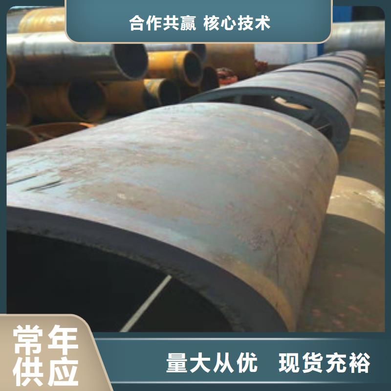Q345B板卷钢管16mn无缝管厂家优质工艺
