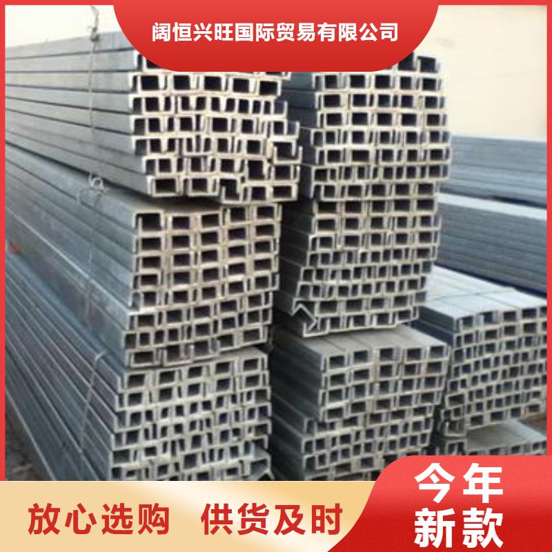 槽钢导电铝排应用领域