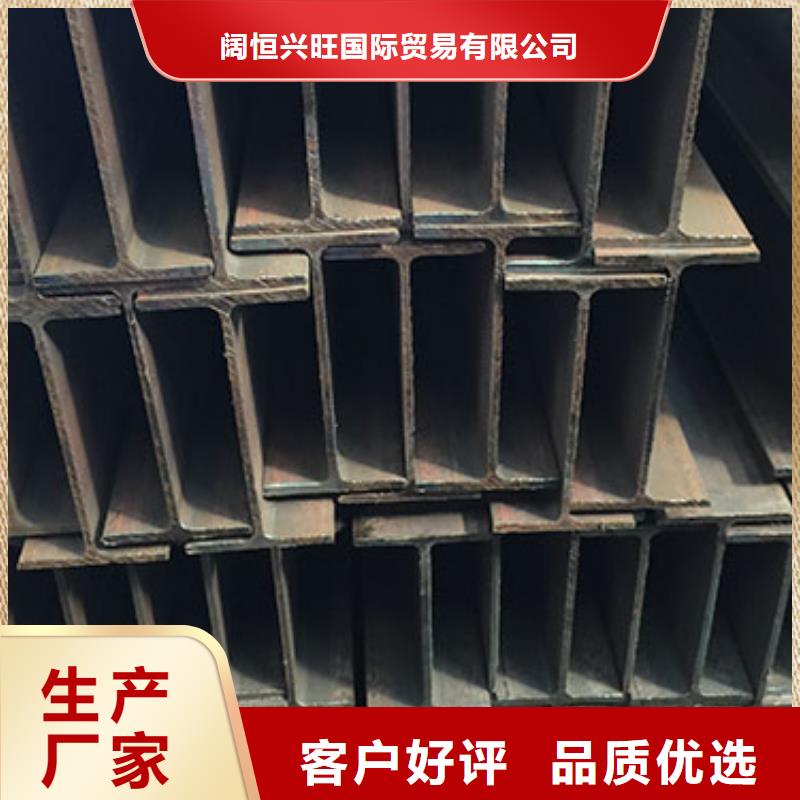 H型钢-带紫铜排现货交易