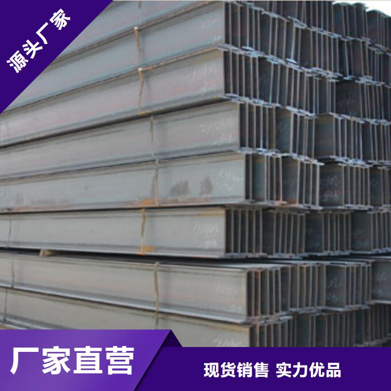 H型钢H型钢抛丸喷漆多种款式可随心选择