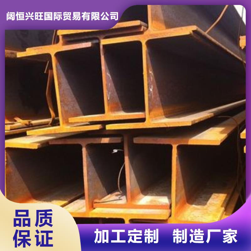 工字钢,异型紫铜管快捷的物流配送