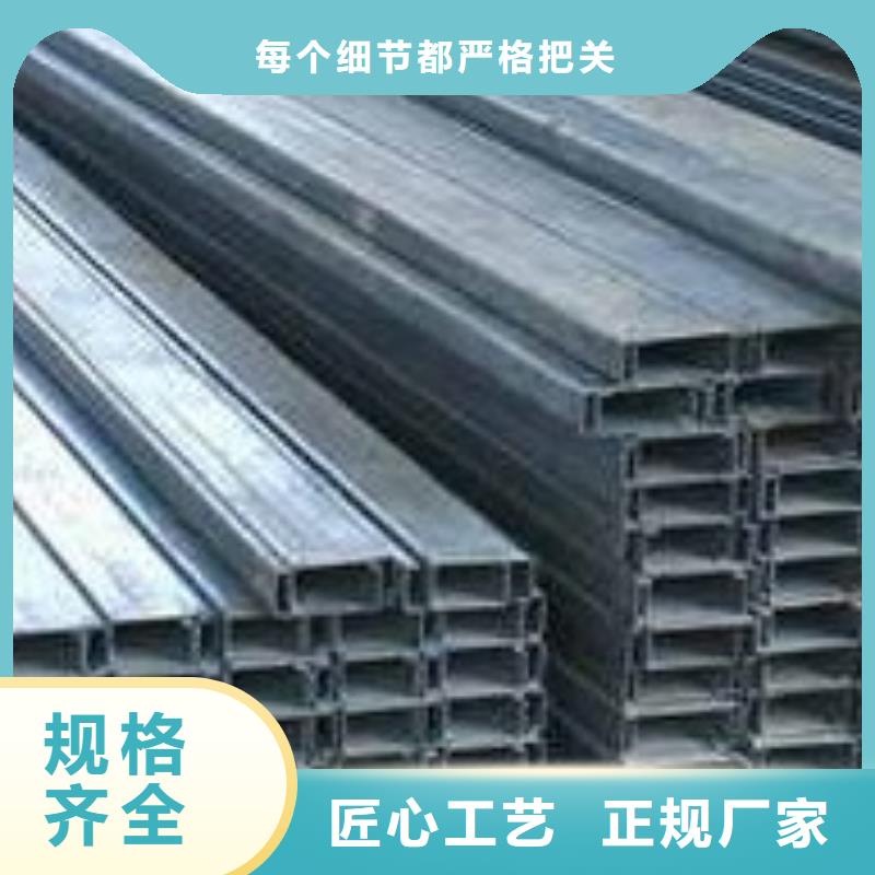 C型钢镀锌扁钢让客户买的放心