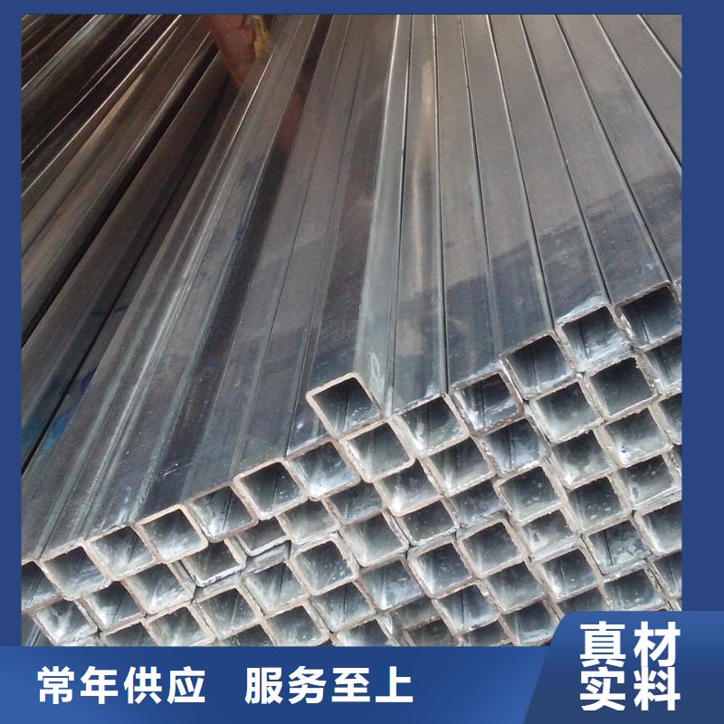 镀锌方管紫铜板量少也做