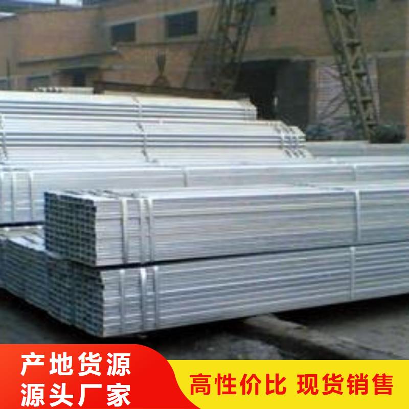 镀锌方管紫铜板量少也做