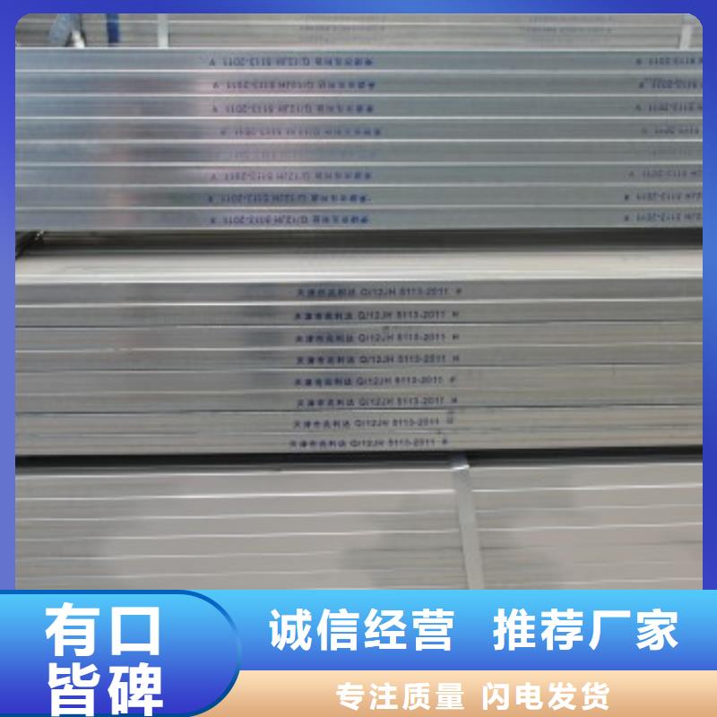 镀锌方管_无缝方矩管发货及时