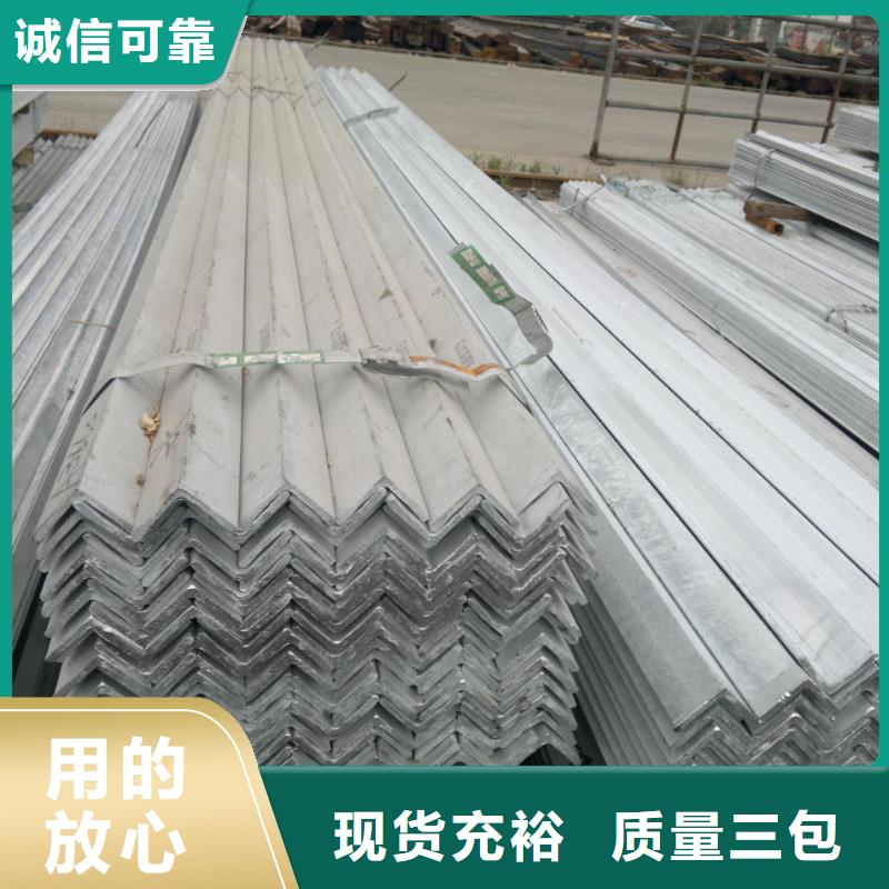 【 镀锌角钢 1060铝排电力质量不佳尽管来找我】专注质量