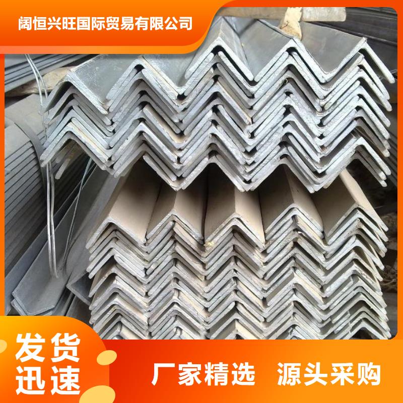 镀锌角钢母线铝排质检合格发货