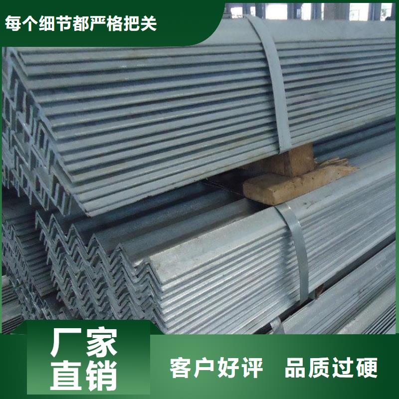 镀锌角钢母线铝排质检合格发货