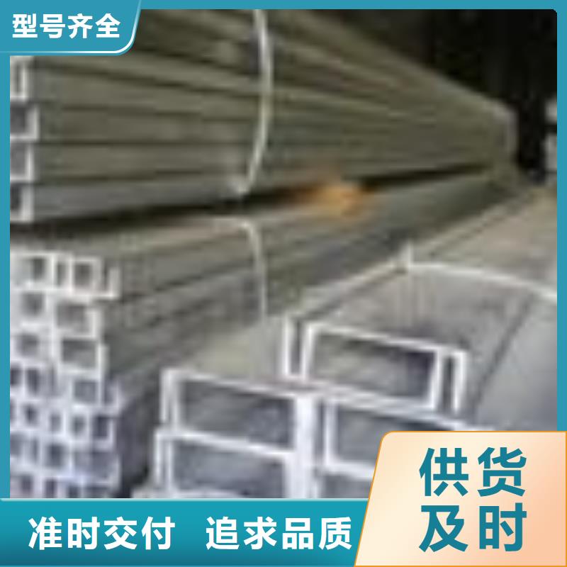 镀锌槽钢高频焊接H型钢一手价格