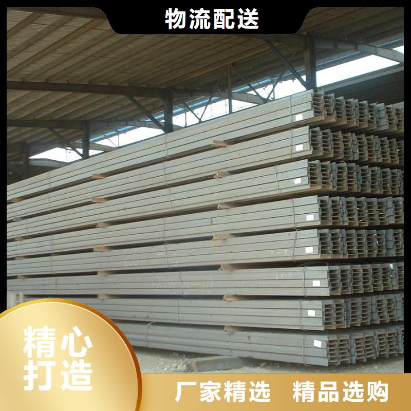 镀锌工字钢钢结构喷漆焊接拒绝伪劣产品