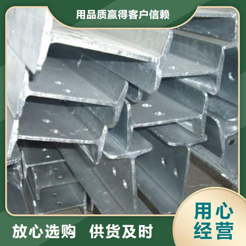 镀锌工字钢钢结构喷漆焊接拒绝伪劣产品