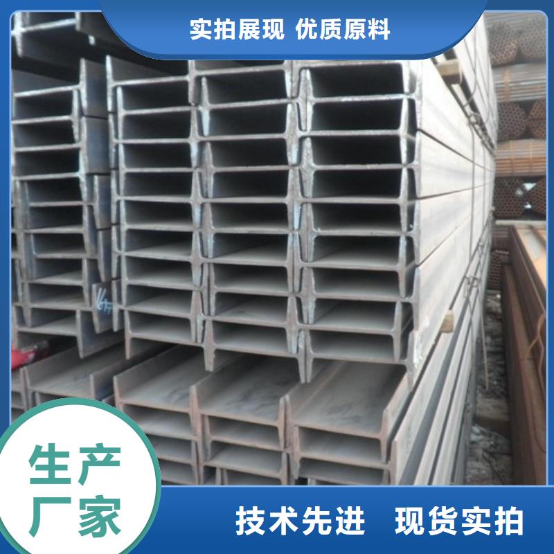 镀锌工字钢钢结构喷漆焊接拒绝伪劣产品